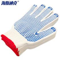 Hasdick HKSB11 dot plastic gloves cotton yarn bleached labor protection anti-slip wear-resistant protective dot bead dispensing gloves 12