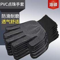 Haishuo labor protection gloves 12 pairs wrapped with polyester thread PVC dot bead glue non-slip wear-resistant cycling driving gardening work protection