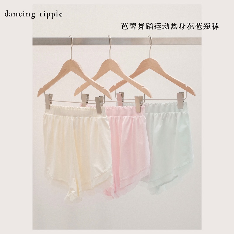 Dancing Ripple Lightweight Stretchy Ballet Dance Warm-Up Bud Shorts for Women, Moisture-Wicking and Sweat-Wicking Dancing Ripple Lightweight Stretchy Ballet Dance Warm-Up Bud Shorts for Women, Moisture-Wicking and Sweat-Wicking