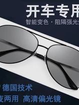 Day and night dual-use sunglasses for men anti-UV polarized color-changing glasses for drivers driving fishing sunglasses for men