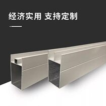 Grouting large mountain trough wide mountain trough double slot aluminum tile cabinet grouting cement column aluminum alloy aluminum tube edge sealing
