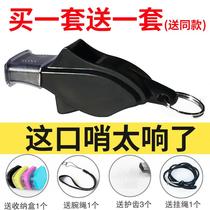 Traffic command electronic whistle referee sports teacher basketball game pigeon training super loud rechargeable whistle