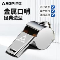 Whistle whistle sports teacher basketball referee football children coach high pitch iron stainless steel whistle