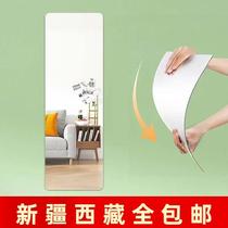 Xinjiang Tibet acrylic full-length mirror wall-mounted self-adhesive soft mirror wall-mounted door-mounted full-length mirror without punching