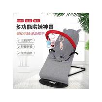 Xinjiang baby rocking chair to coax baby artifact baby cradle chair recliner foldable adjustable rocking chair four seasons