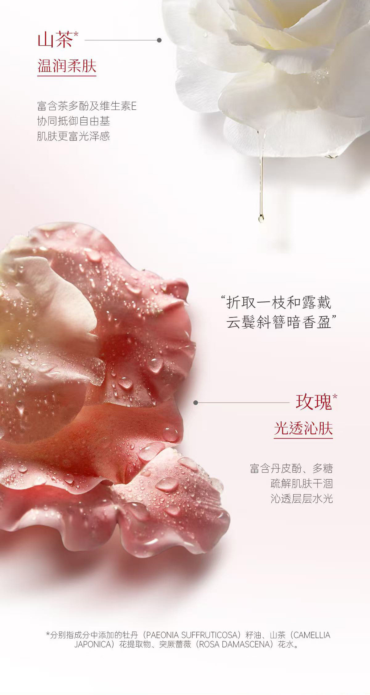 【中國直郵】 萬紫千紅 高保濕 滋潤 乳霜 30g/瓶 老牌國貨