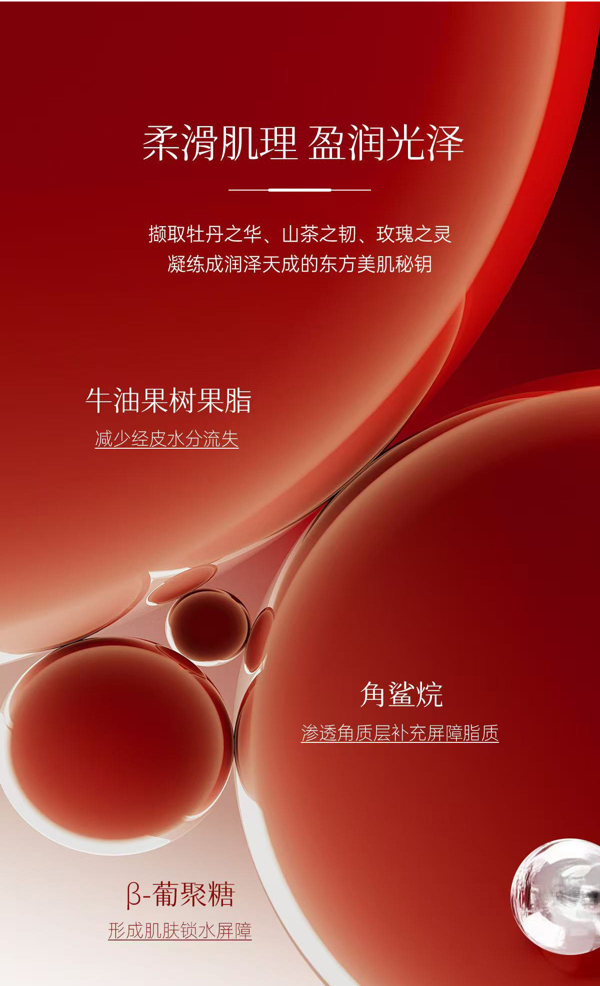 【中國直郵】 萬紫千紅 高保濕 滋潤 乳霜 30g/瓶 老牌國貨