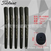 Hot selling high quality titleist full rubber SCOTTY CAMEROM golf putter grip 58R caliber