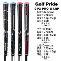 New best-selling unisex Golf Pride CP2 Pro WARP golf grip