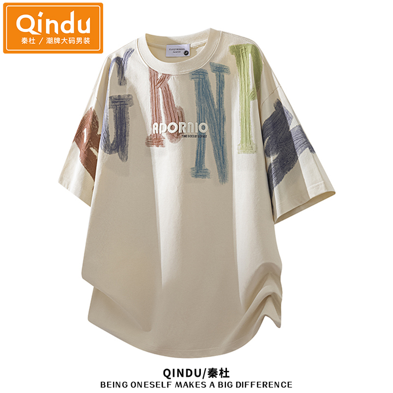 Graffiti Letter Embroidered Short-Sleeved T-Shirt for Men, Summer Youth Trendy Loose Plus-Size Oversized Round-Neck Top
