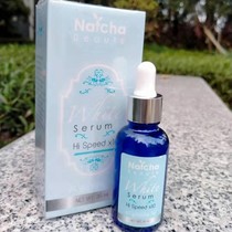 Thai Internet celebrity popular Natcha Facial Darkening Essence to remove darkening brighten and antioxidant 30ml