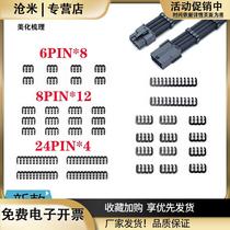Acrylic cable comb host power cable manager motherboard graphics card cable module power cable management