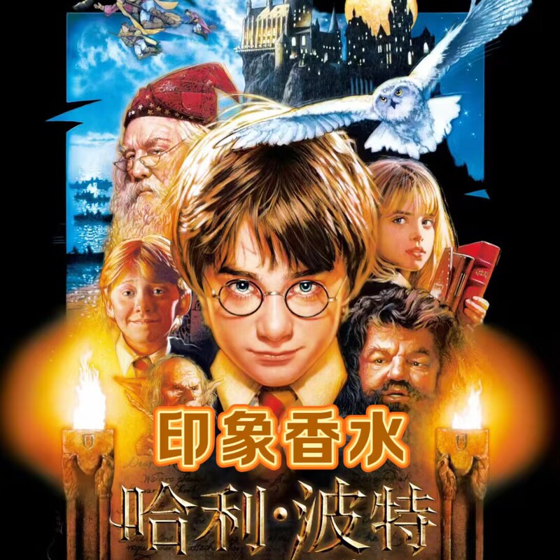 Harry Potter Character Impression Perfume Original·Sirius Hermione Snape Malfoy Peripheral Merchandise Harry Potter Character Impression Perfume Original·Sirius Hermione Snape Malfoy Peripheral Merchandise
