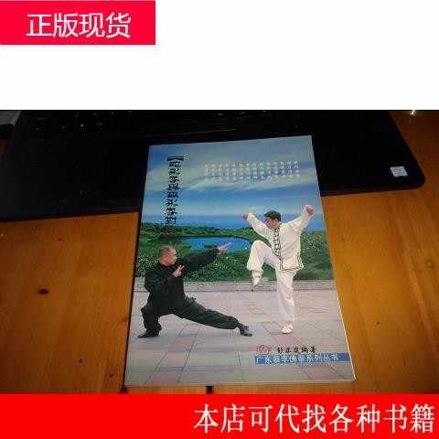 蛇形拳- Top 50件蛇形拳- 2025年10月更新- Taobao