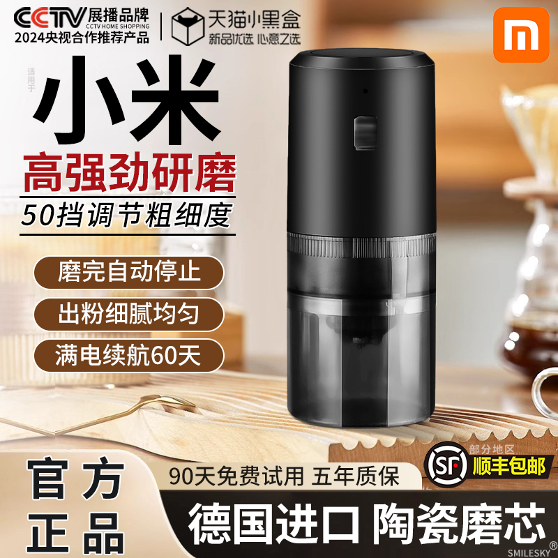 電動豆グラインダー家庭用コーヒー豆グラインダーポータブル小型手回し全自動グラインダー手淹れコーヒーパウダー