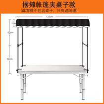 Night market stall table ceiling awning stall cart high awning portable trolley awning