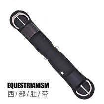Equestrian supplies horse girdle western girdle saddle accessories anti-wear girdle anti-belly burn horse equipment supplies