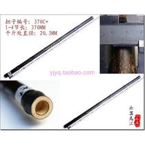 Selected Zizhu Jinghudanzi Fujian Minhou eel flower eel yellow Xipi doll adjustment--