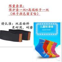 Inner shoes foot protection socks skate shoes speed skates roller skating ankles childrens skates speed skates anti-wear adults