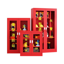 Mini fire station complete set of schools hospitals shopping malls workshops banks entertainment venues special fire equipment fire cabinets