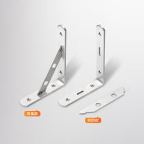 Extended and thickened stainless steel hook triangle bracket shelf bracket wall rack partition fixed wall hanging bracket