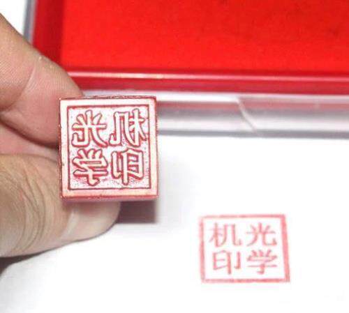 New optical engraving machines Alternative computers Laser engraving machines photosensitive printing machines steel printing machines Easy small lettering-Taobao