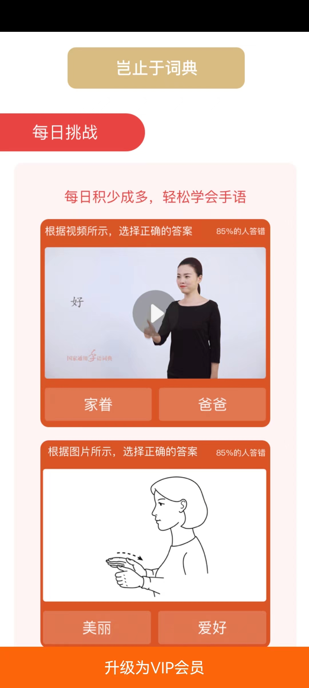 淘宝主播APP基本操作教学，小白也能快速上手，狠狠搞钱！