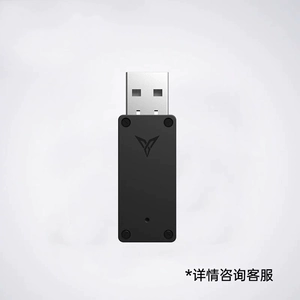 Feizhi Receiver Gaming Handle Accessories