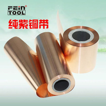 T2 copper strip for sale T2 copper with high copper content of 99 9 or more C1100 pure copper strip