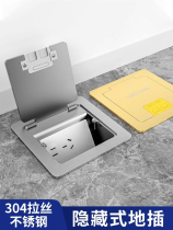 Schneider floor socket hidden five-hole stainless steel floor plug side plug hidden plug ultra-thin floor plug open floor