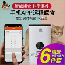 Linglong automatic cat feeder cat belt monitoring cat bowl timing feeding machine dog food and cat bowl intelligent remote control