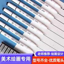 Jupa needle pen hand-drawn sketch pen student art comic graffiti hook pen design drawing stroke pen set