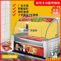 Tibet Xinjiang sausage machine commercial small hot dog machine fully automatic sausage grill Internet celebrity stall machine grilled sausage fan