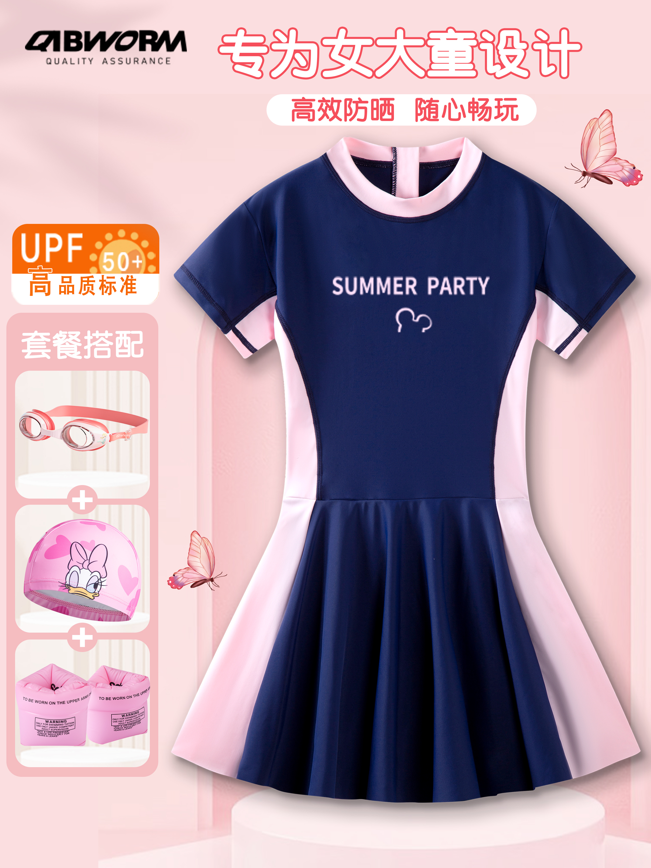 <!--泳衣女款2024新款爆款女孩少女连体高级感游泳衣遮肉防晒套装-->