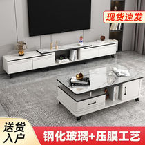 Xinjiang Tibet coffee table TV cabinet combination light luxury home living room retractable modern simple small apartment steel
