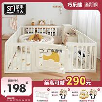 Tibet Xinjiang baby play fence protective fence indoor household baby ground fence children