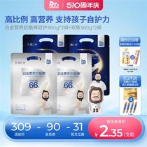 Dr. Cheese Platinum Nutritional Cheese Sticks Childrens Baby Snacks 66% Cheese 80 Sticks