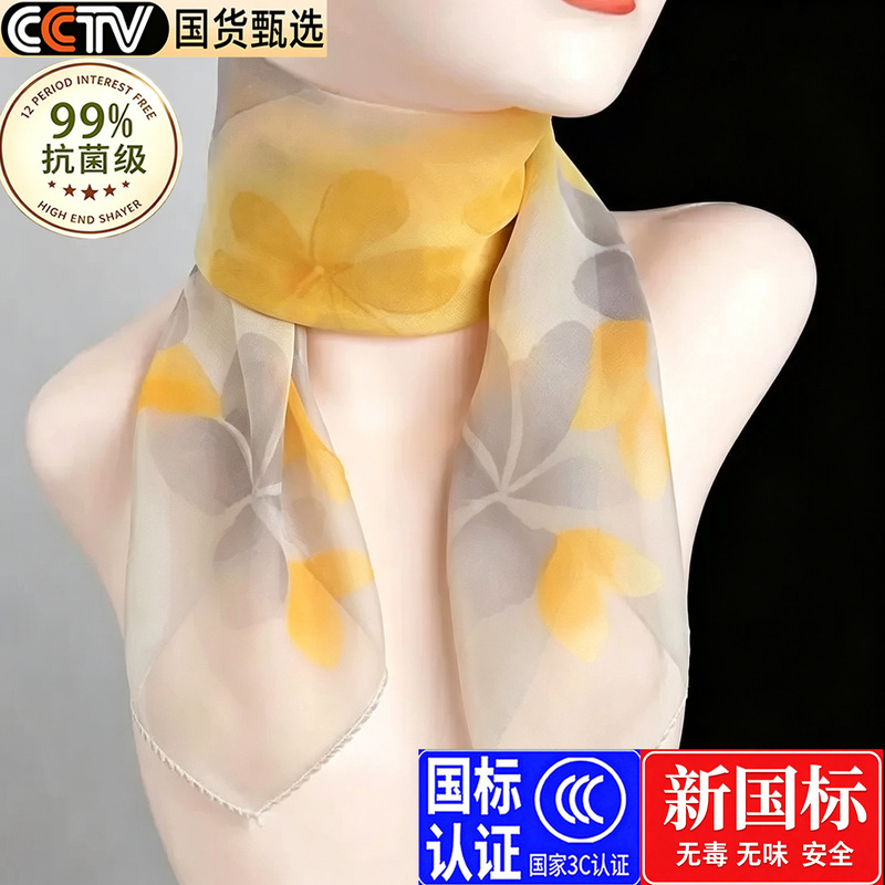 Artistic Chiffon Printed Small Square Scarf for Moms, Versatile Silk Scarf for Square Dancing, Travel Decoration, and as a Neck Scarf Artistic Chiffon Printed Small Square Scarf for Moms, Versatile Silk Scarf for Square Dancing, Travel Decoration, and as a Neck Scarf