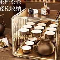 Dust-proof cup storage rack cup holder water cup storage rack tea set tea cup holder coffee cup mug storage box