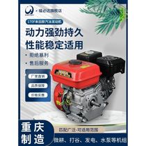 Fubida small engine 170F gasoline engine threshing machine micro tillage machine water pump wheat threshing machine