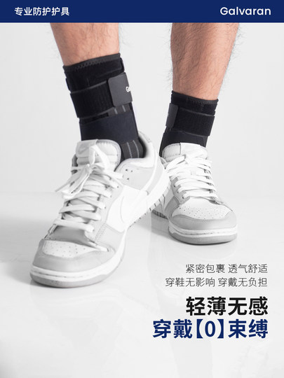 Galvaran盖力护踝防崴脚骨折固定器韧带扭伤护套脚踝关节恢复支具