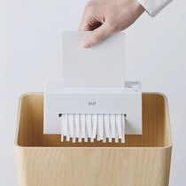 Digio2 White Shredder Small Power Automatic Electric Succinct Portable Mini Commercial Office Shredder Multi-korn