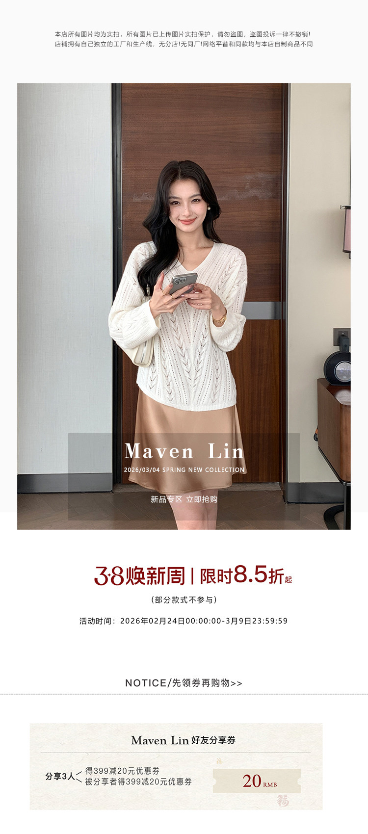 自定義 20260212