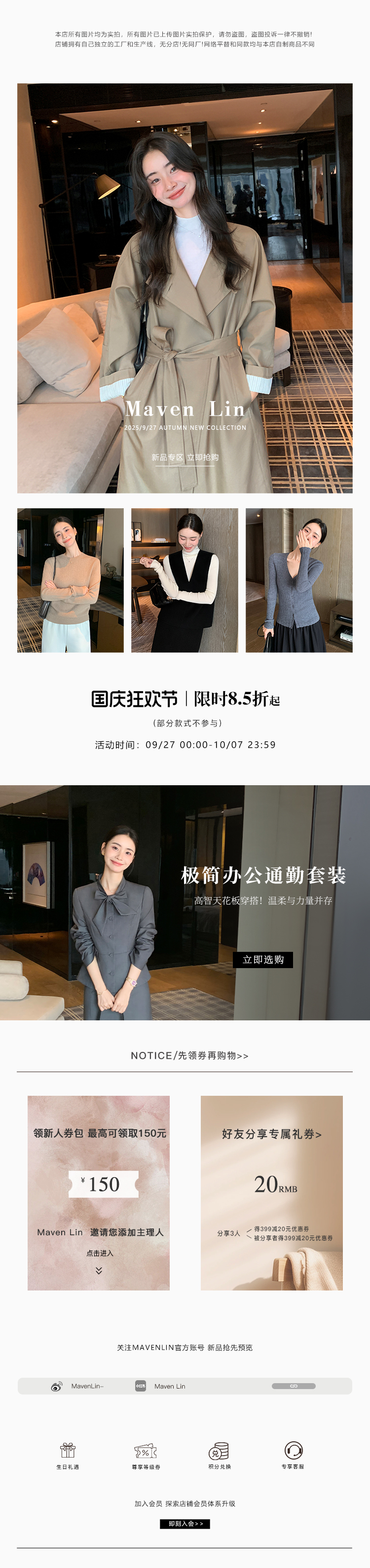 自定義 20250926