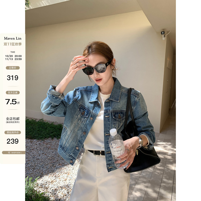 Maven Lin Urban Style Retro Washed Twill Denim Jacket Women's Short Lapel Jacket Top Maven Lin Urban Style Retro Washed Twill Denim Jacket Women's Short Lapel Jacket Top
