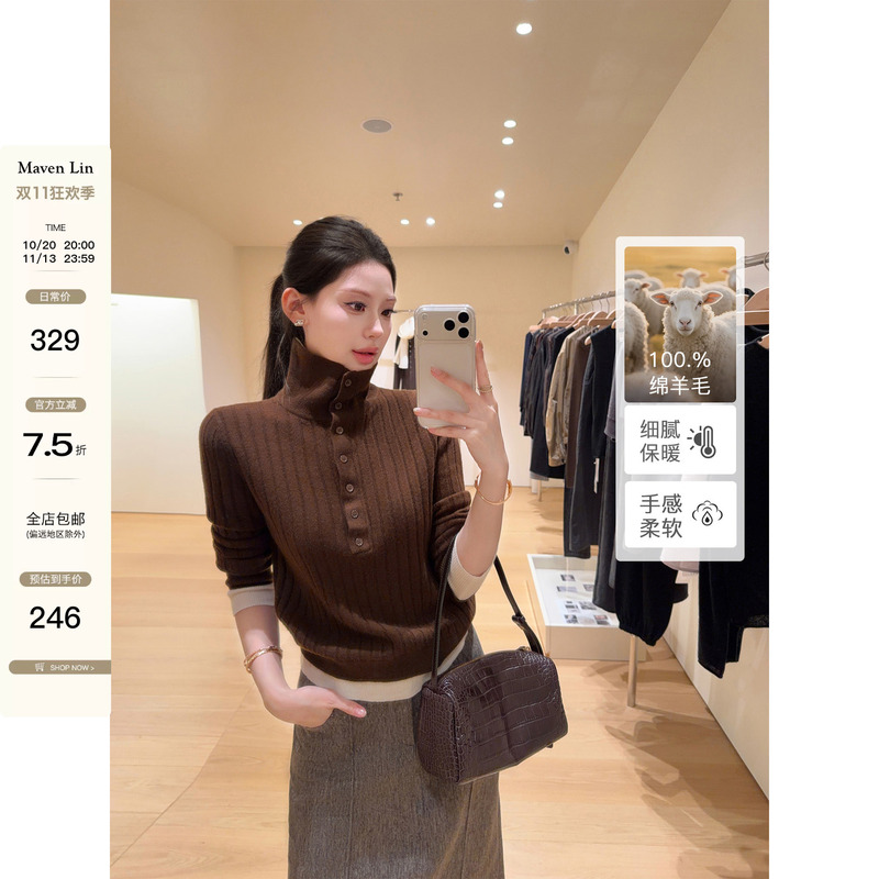 Maven Lin Elegant and Sophisticated 1Oo Wool Color-Block Lapel Sweater for Women, Faux Two-Piece Knitted Base Shirt Maven Lin Elegant and Sophisticated 1Oo Wool Color-Block Lapel Sweater for Women, Faux Two-Piece Knitted Base Shirt