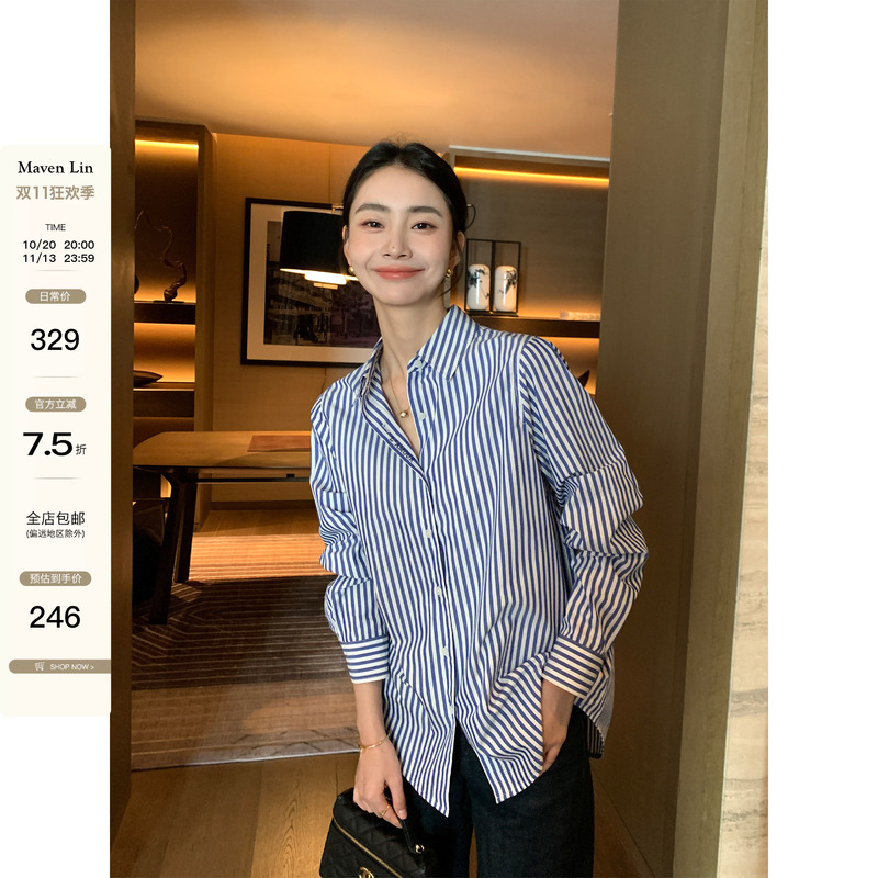 Maven Lin Striped Acetate Blend Basic Embroidered Shirt for Women, High-End Loose-Fitting Commuter Lapel Top Maven Lin Striped Acetate Blend Basic Embroidered Shirt for Women, High-End Loose-Fitting Commuter Lapel Top