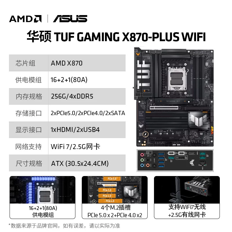 AMD Asus, материнская плата, набор, процессор AMD Ryzen R9 9900x, 9950/9950×, 9950×3, 3D, x870