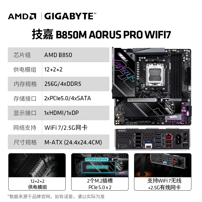 AMD Asus, материнская плата, набор, процессор AMD Ryzen R9 9900x, 9950/9950×, 9950×3, 3D, x870