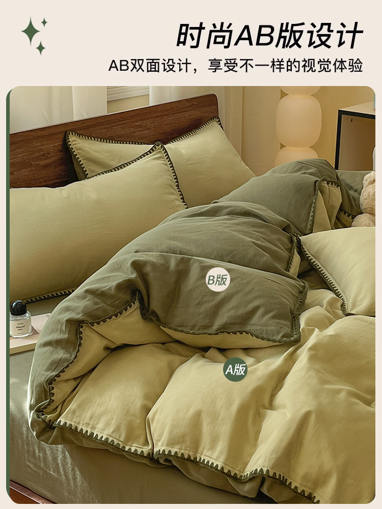 Muji All-Cotton Brushed Bedding Four-Piece Set Dormitory Pure Cotton Washed Cotton Bedding Duvet Cover Bed Sheet Fitted Sheet Three-Piece Set